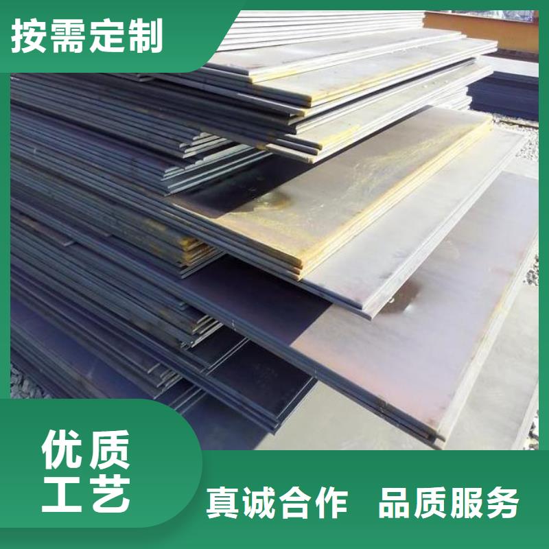 Q345D钢板价格表