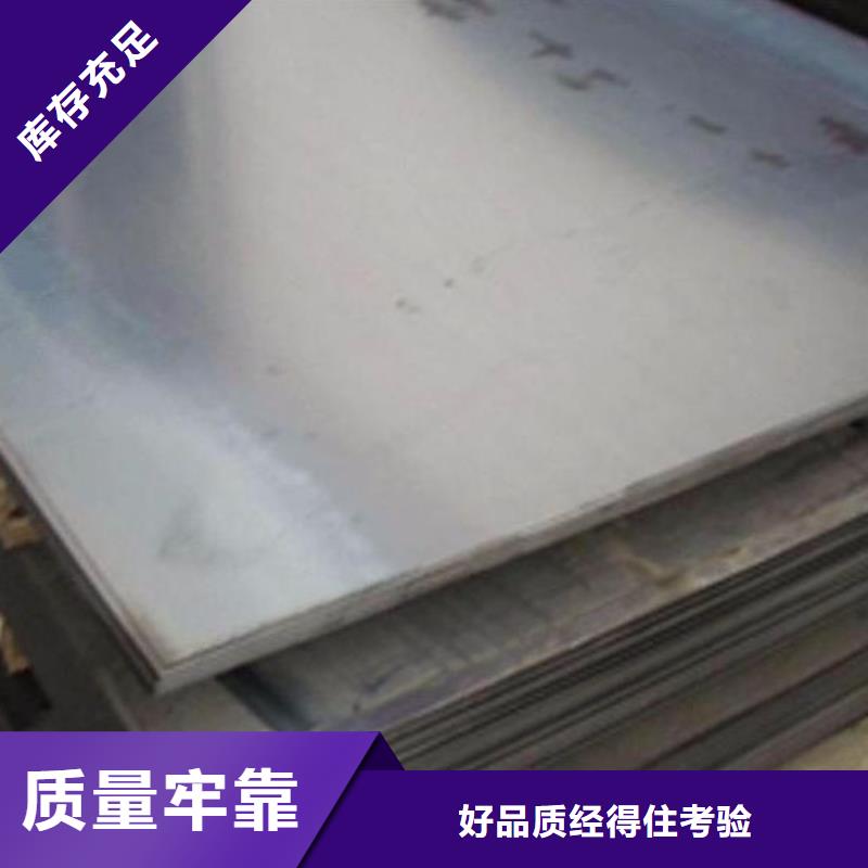 Q345R钢板厂