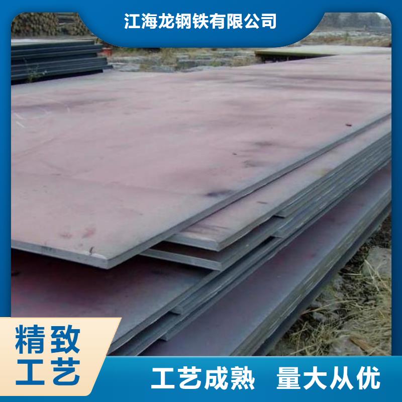 Q345C钢板供应商