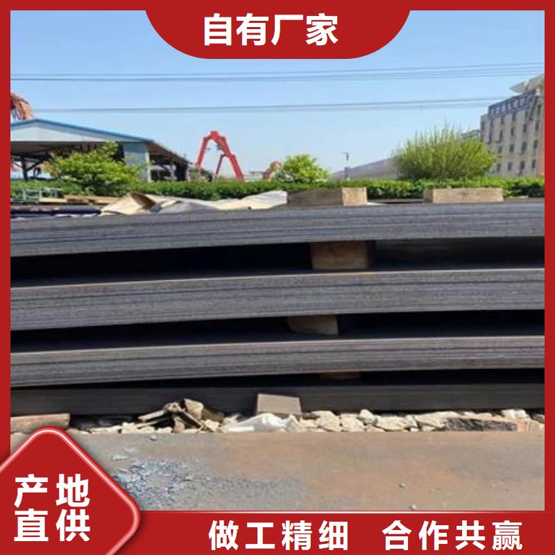 16MnDR钢板报价