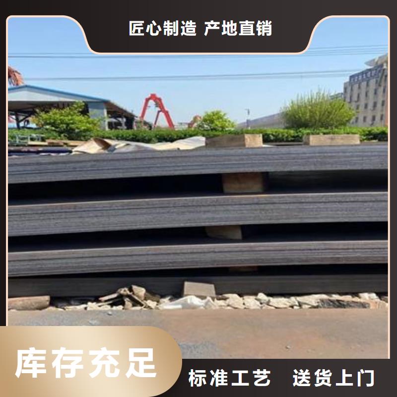 钢板弹簧钢板厂家现货批发