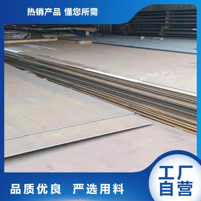 Q345D钢板多少钱一吨
