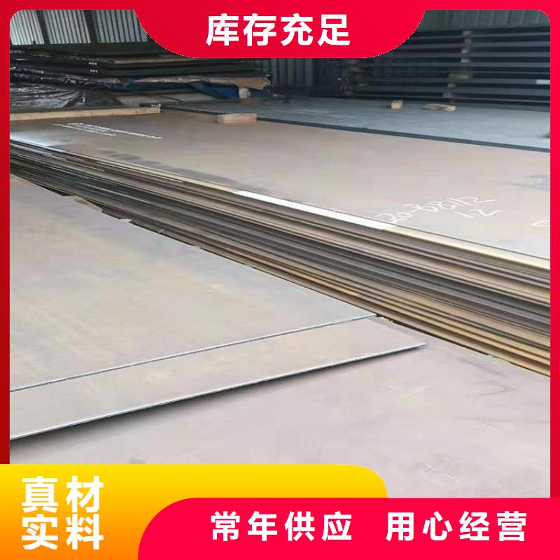 Q345R钢板报价