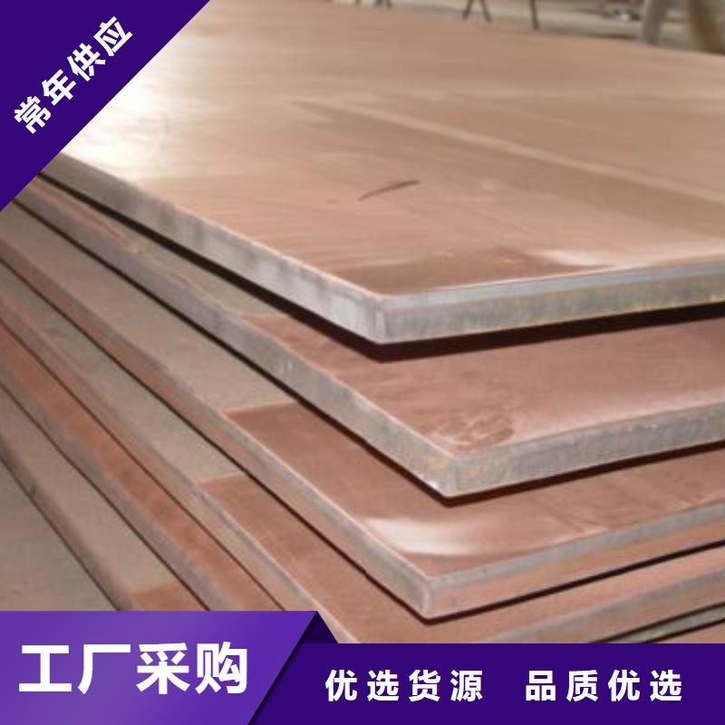 Q345R钢板生产厂家