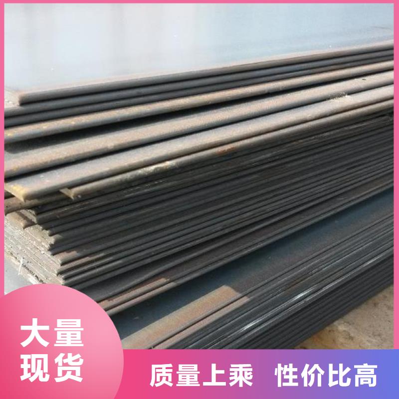 Q345C钢板生产厂家