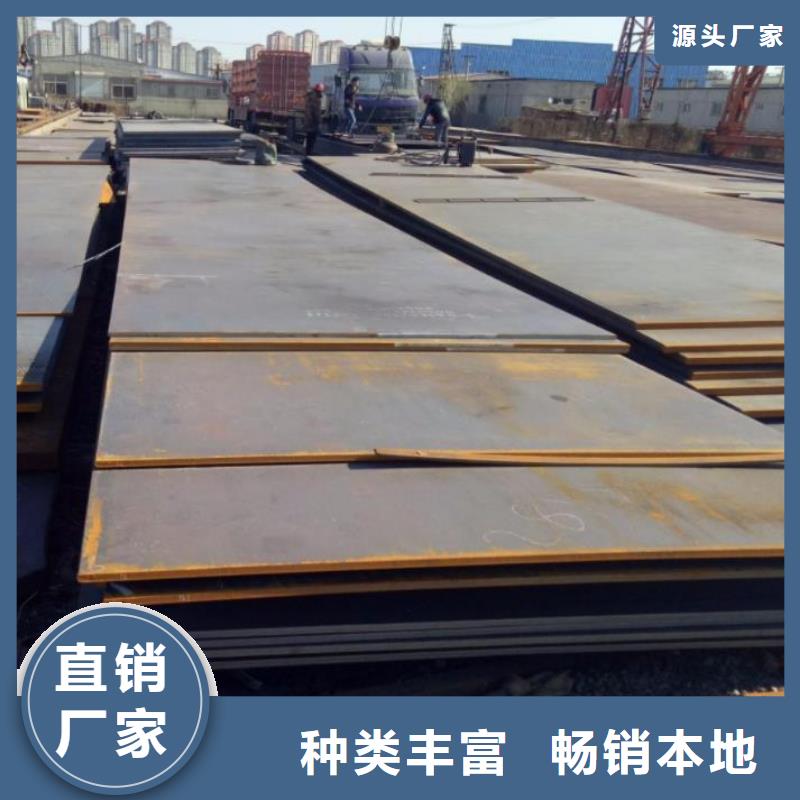 Q345R钢板报价