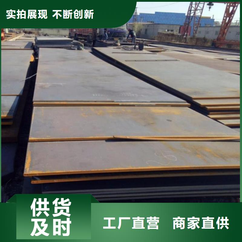 Q345R钢板生产厂家