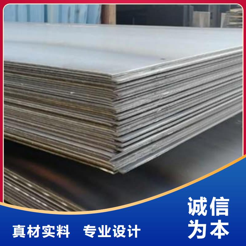 Q345C钢板价格表