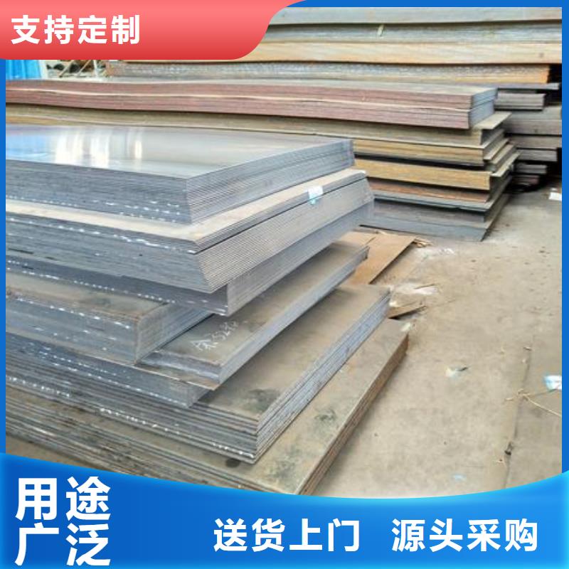 Q345R钢板价格表