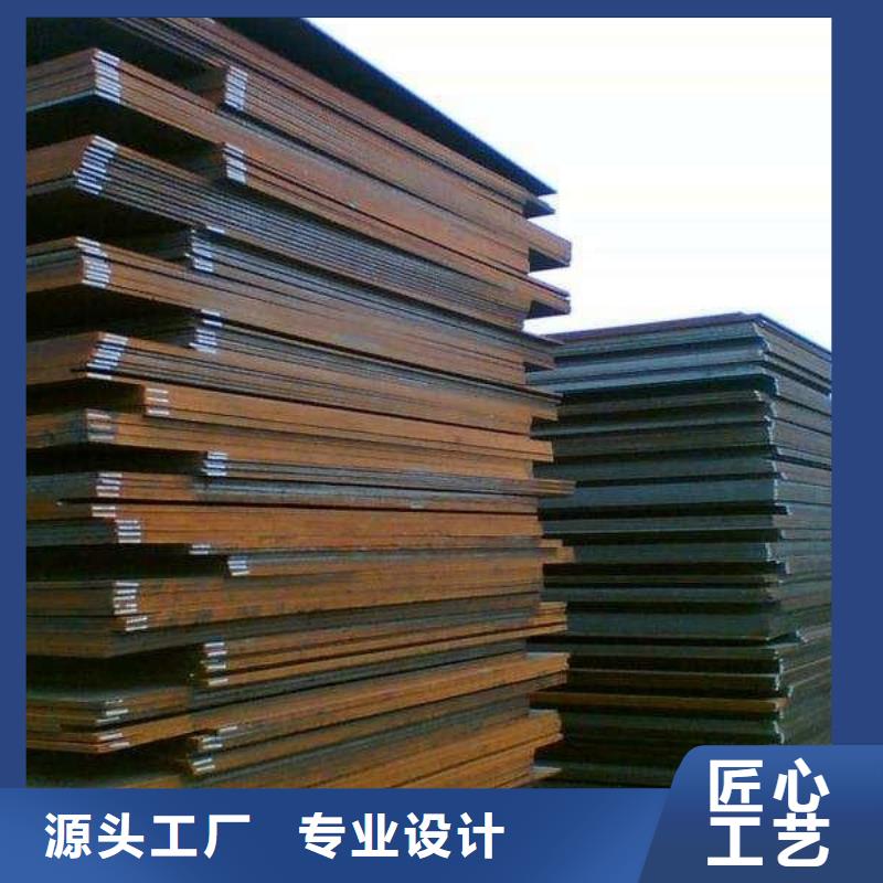 Q345C钢板供应商