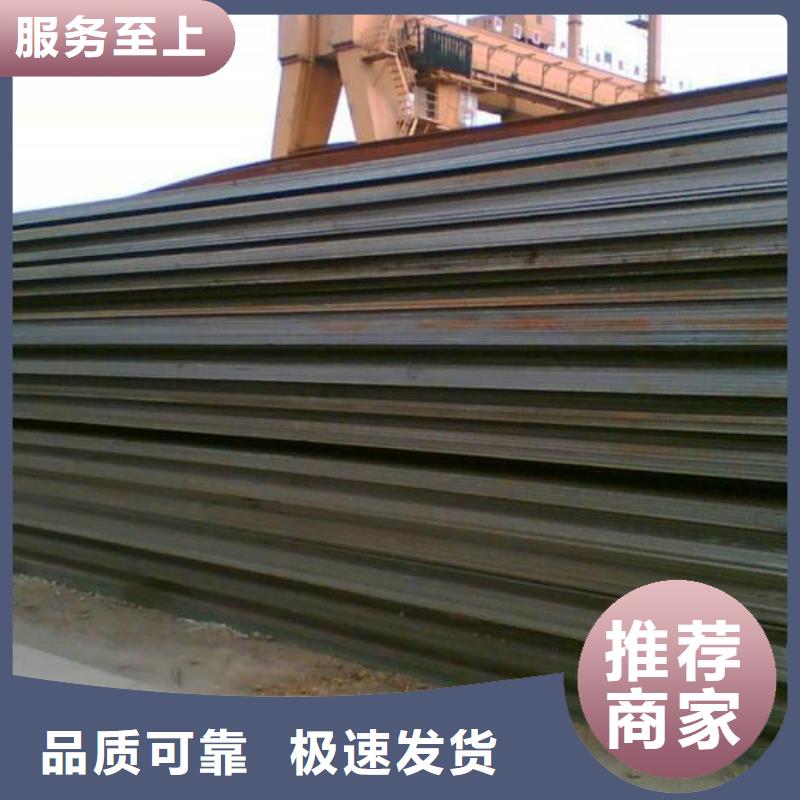 Q345D钢板多少钱一吨