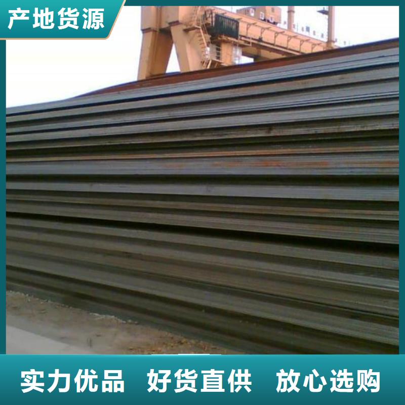 Q345C钢板生产厂家