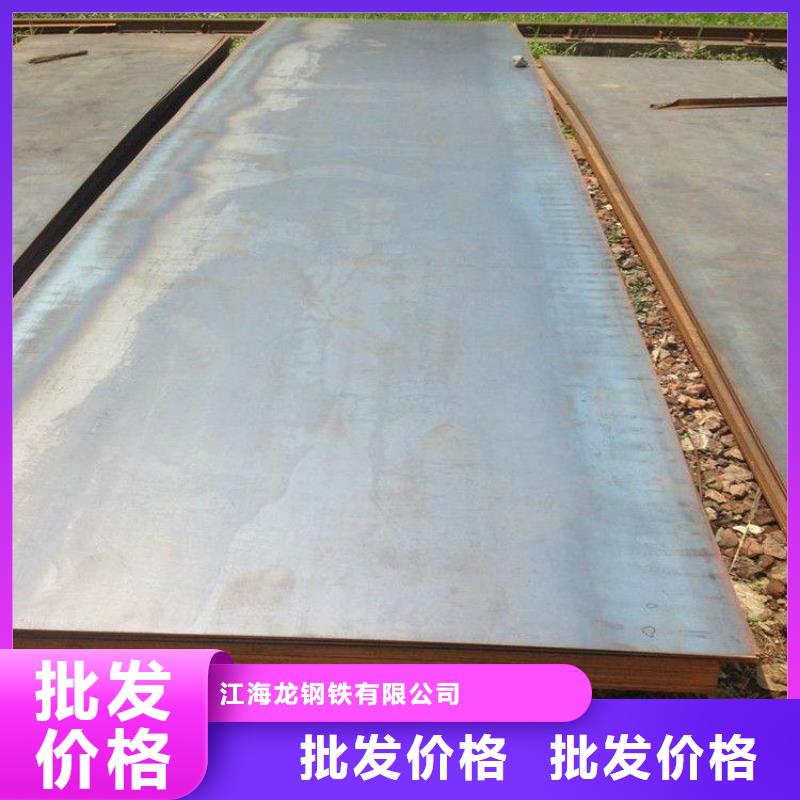Q345B钢板多少钱