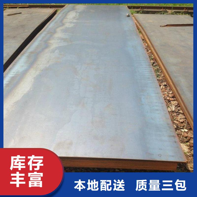钢板弹簧钢板厂家现货批发