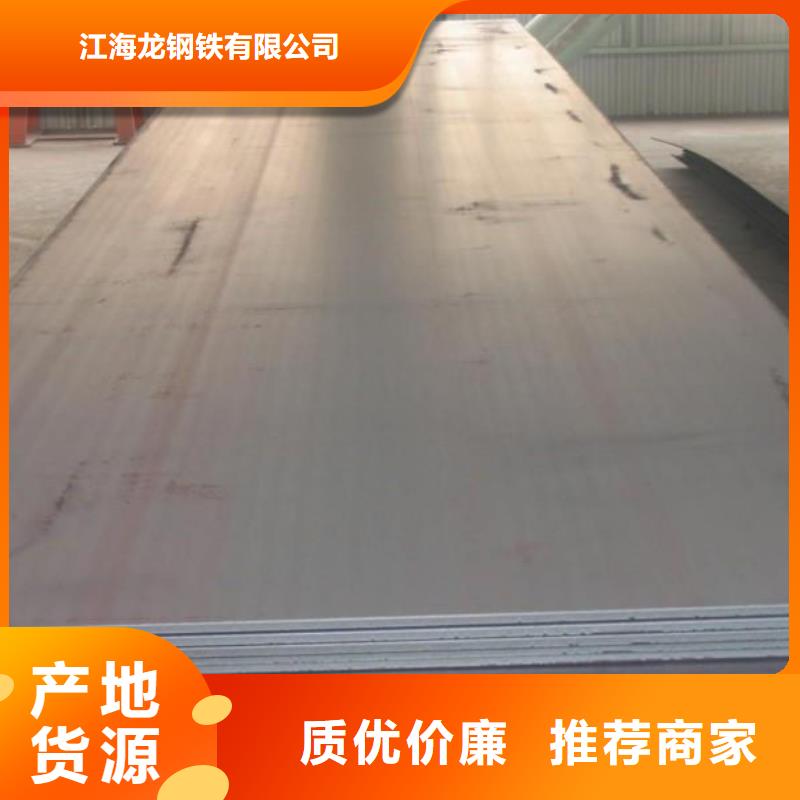Q345D钢板多少钱一吨