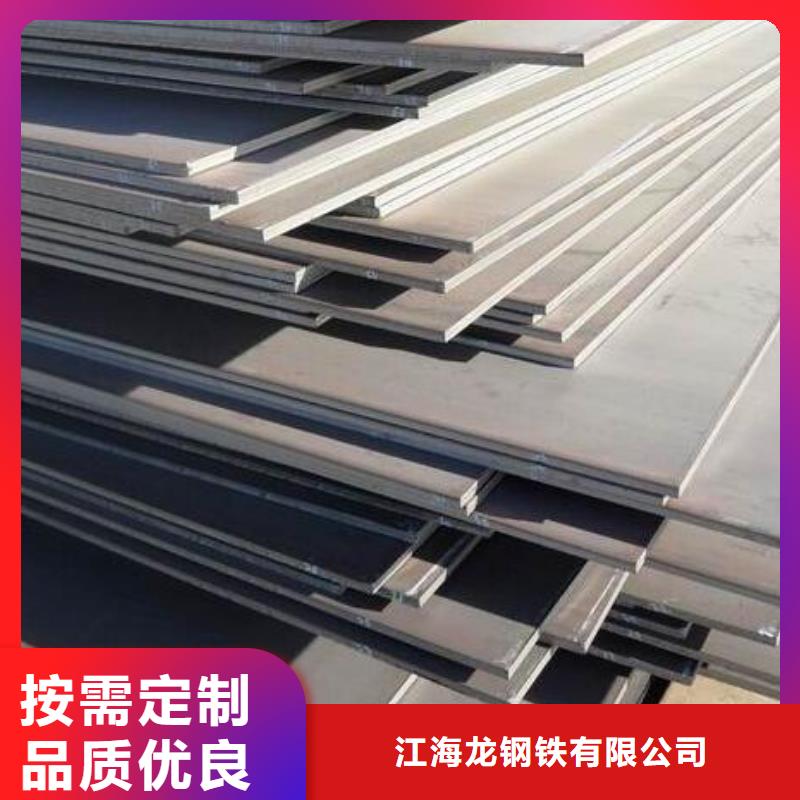 Q345R钢板生产厂家