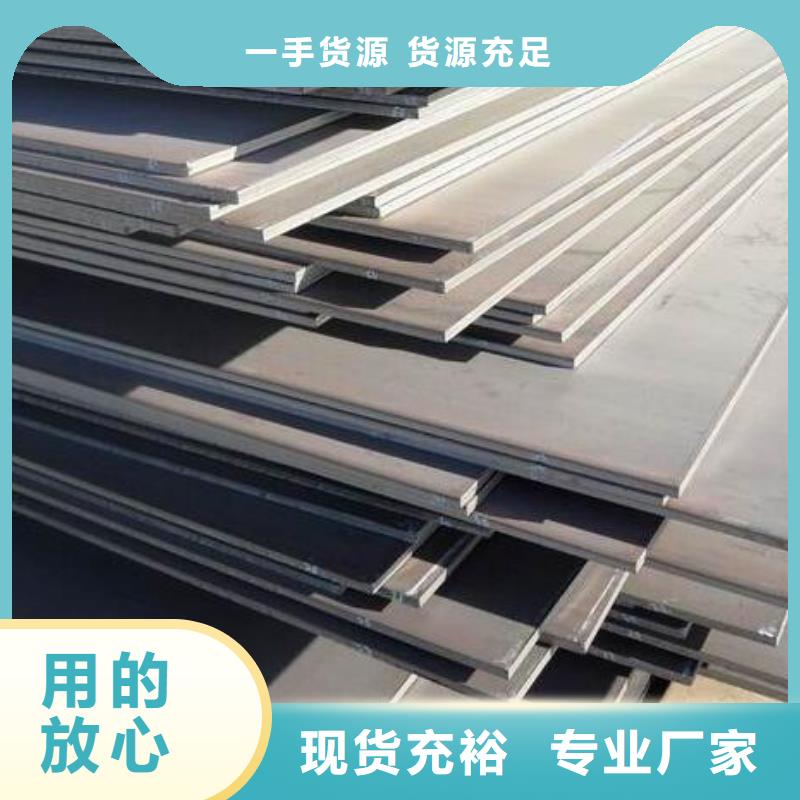 Q345C钢板供应商