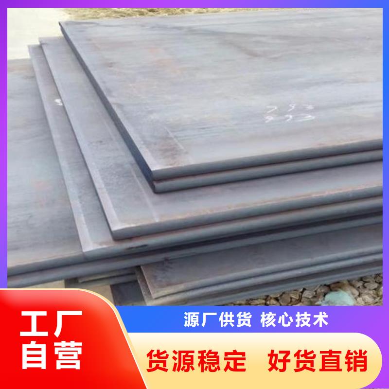 Q345D钢板多少钱一吨