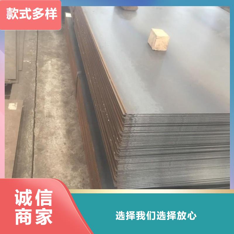 09MnNiDR钢板价格表