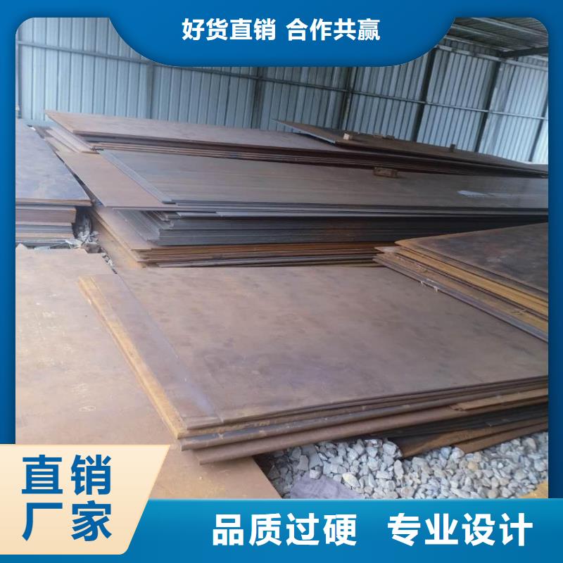 Q345D钢板生产厂家