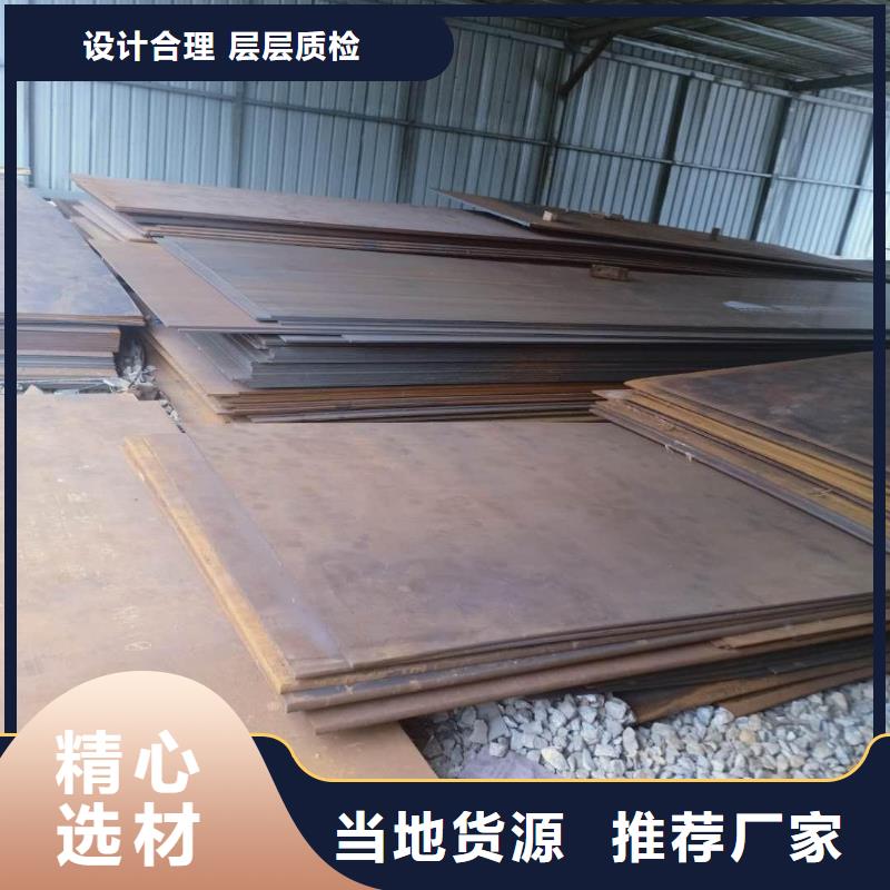 Q345D钢板价格表