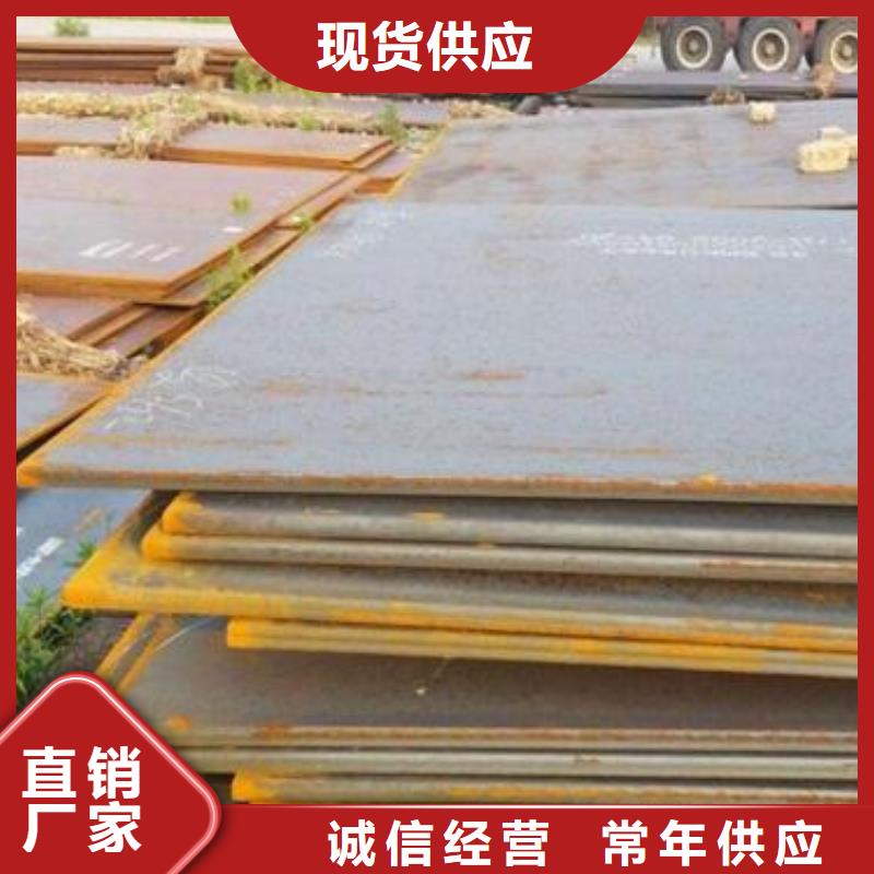 Q345R钢板厂