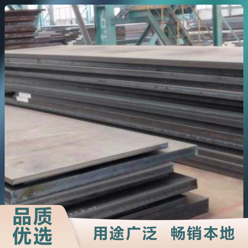 Q345D钢板价格表