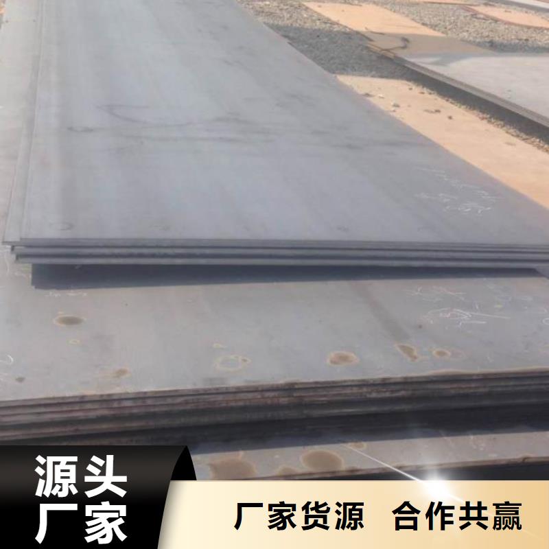 Q345R钢板厂
