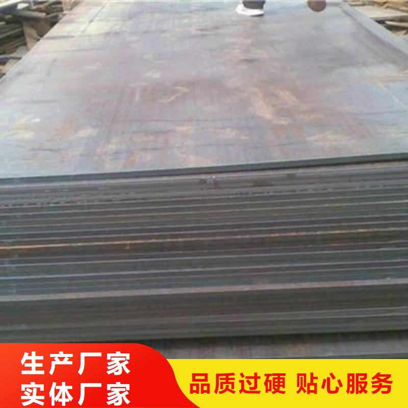 Q345D钢板价格表