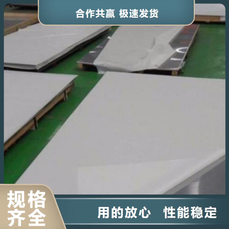 不锈钢板镀锌板放心选购