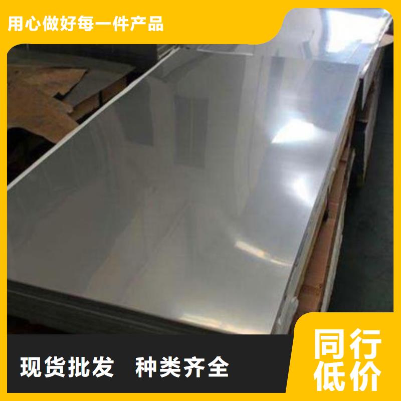 310S不锈钢板厂