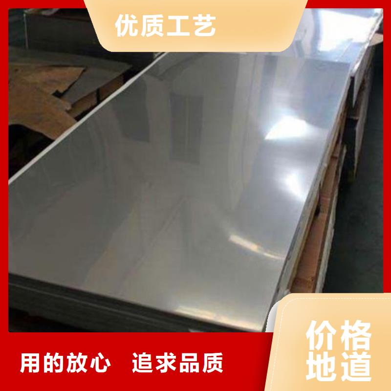 陵水县2205不锈钢板规格