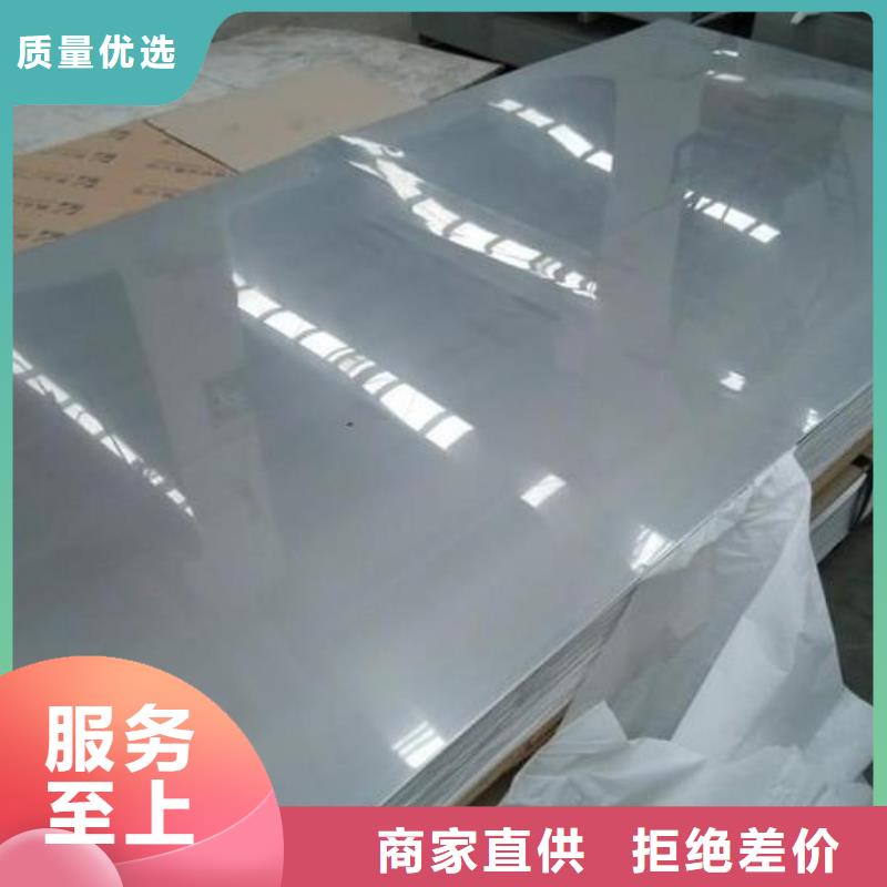 904L不锈钢板现货