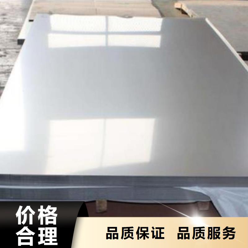 2507不锈钢板多少钱