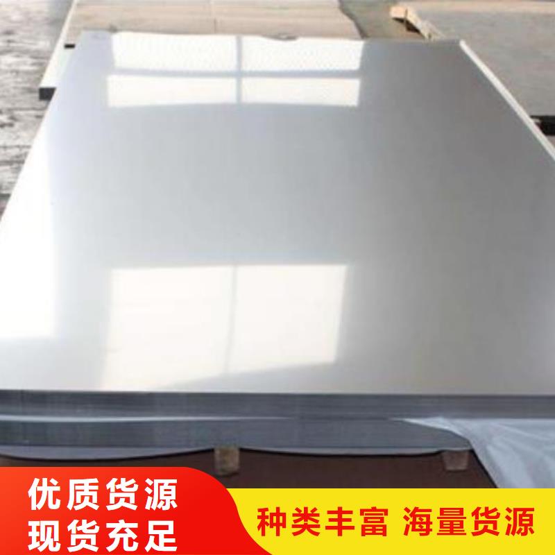 2507不锈钢板供货商