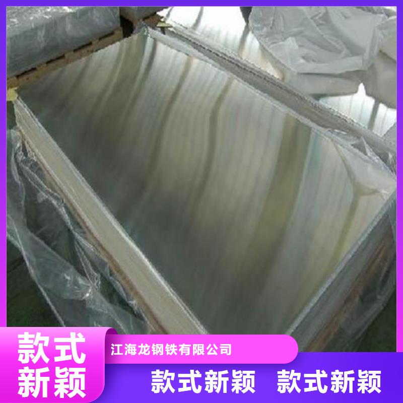 904L不锈钢板厂家