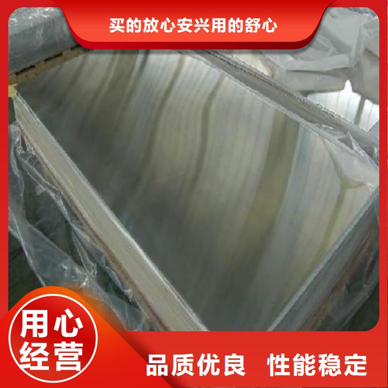 陵水县2205不锈钢板厂