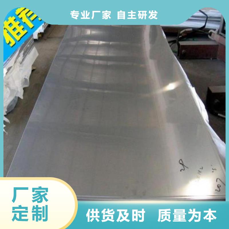 316L不锈钢板厂家