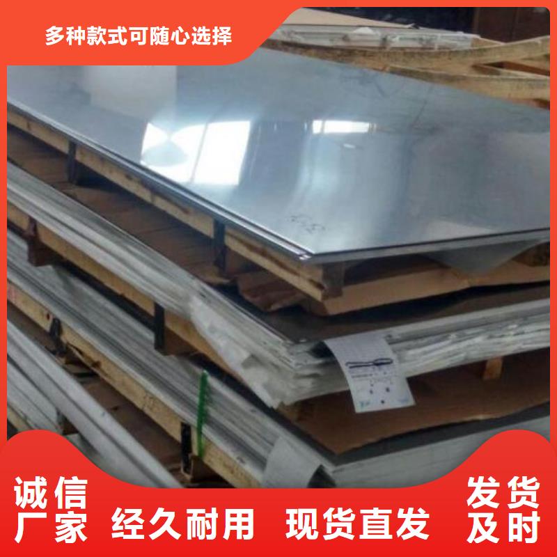 2205不锈钢板现货