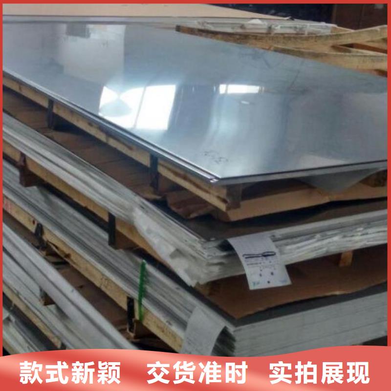 2507不锈钢板规格