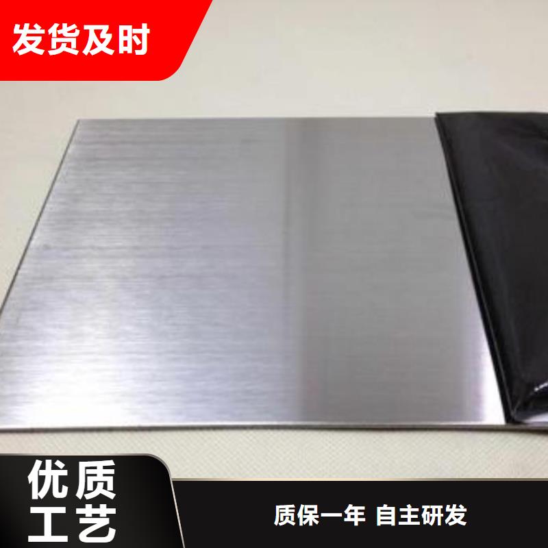 316L不锈钢板价格