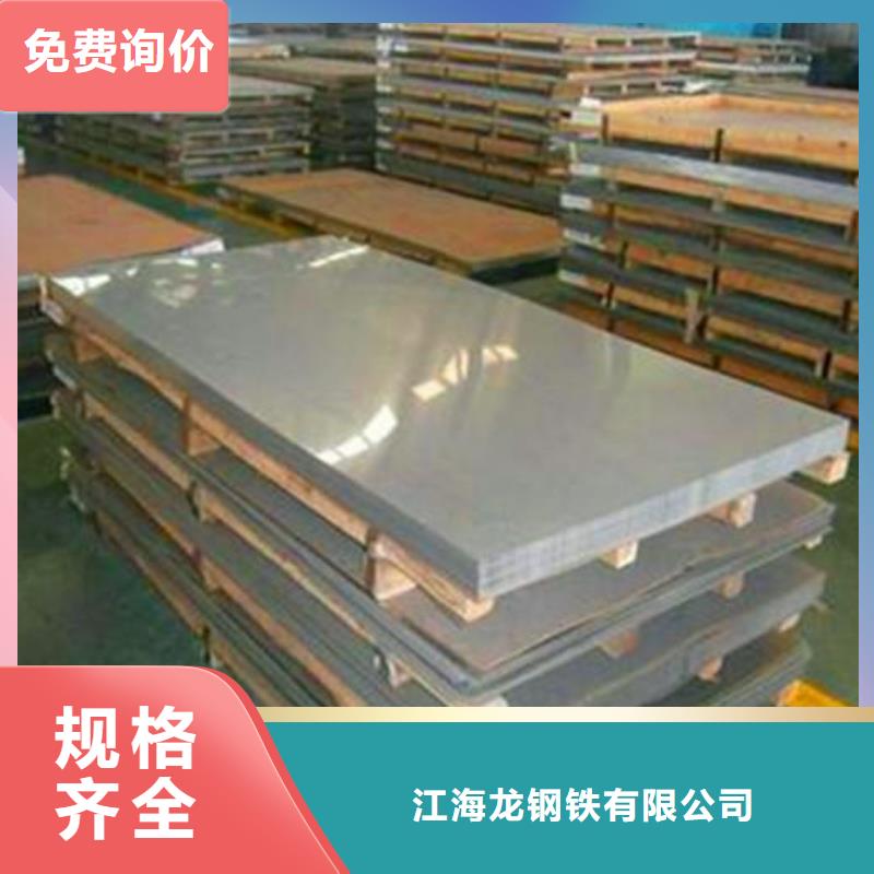 310S不锈钢板厂