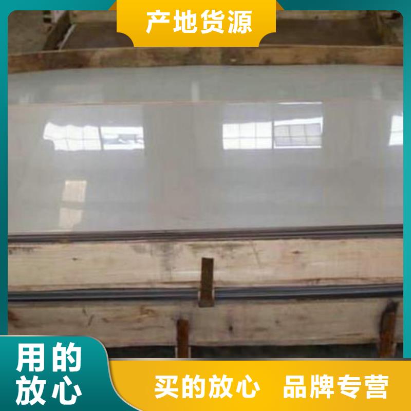 2507不锈钢板供货商
