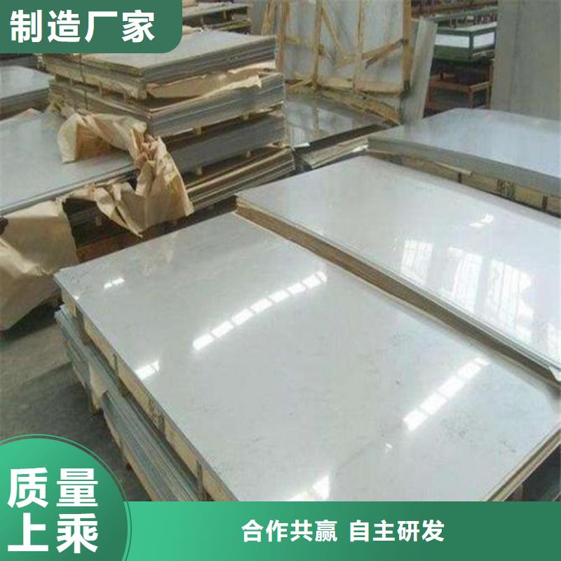 904L不锈钢板现货