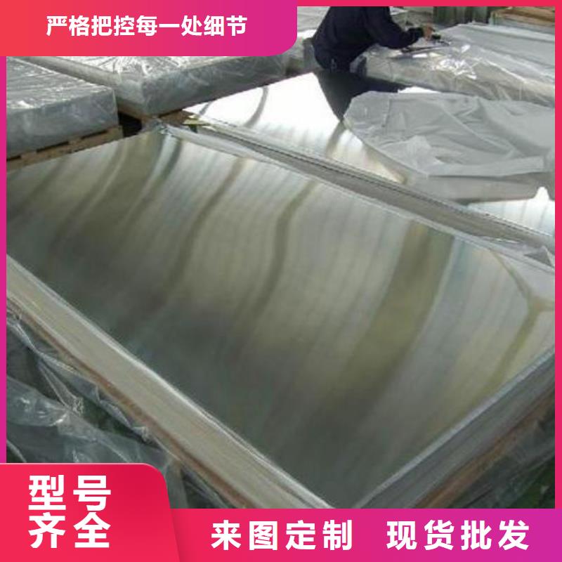 2507不锈钢板价格