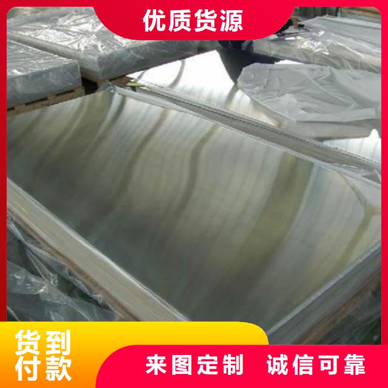 2507不锈钢板多少钱