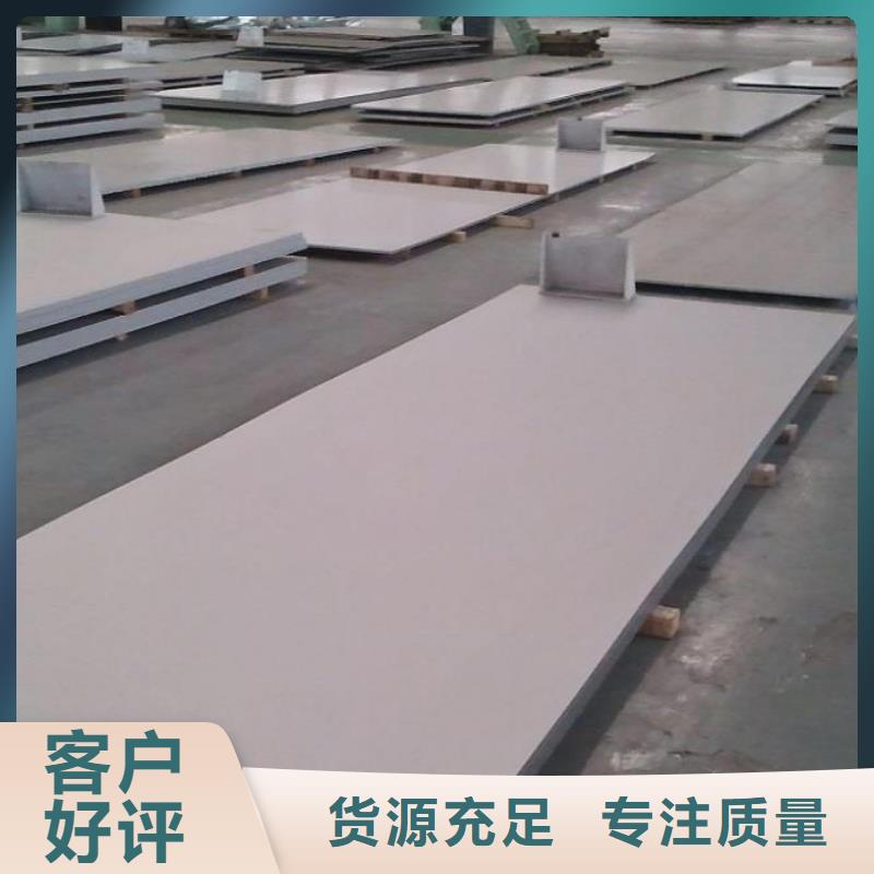 不锈钢板,化肥专用管分类和特点