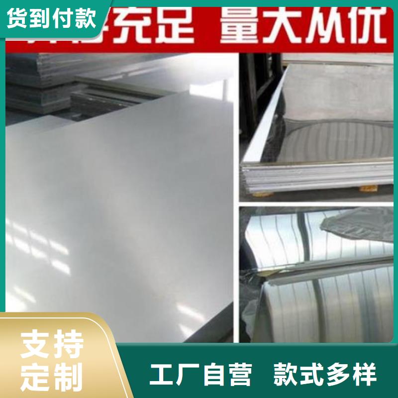 310S不锈钢板现货