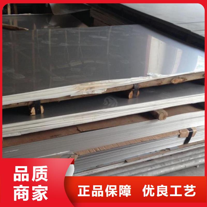 2507不锈钢板厂家