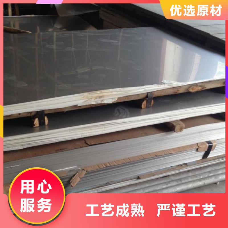 不锈钢板-无缝钢管对质量负责